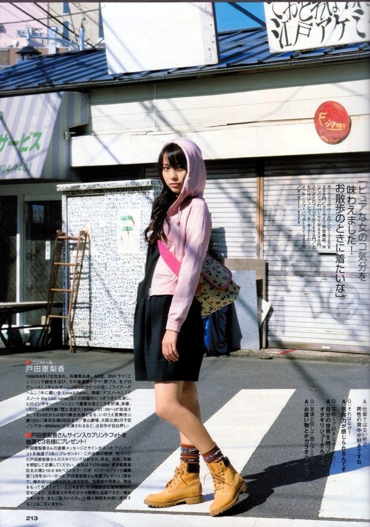 Erika Toda HD Images/Photo Gallery Download #4082017