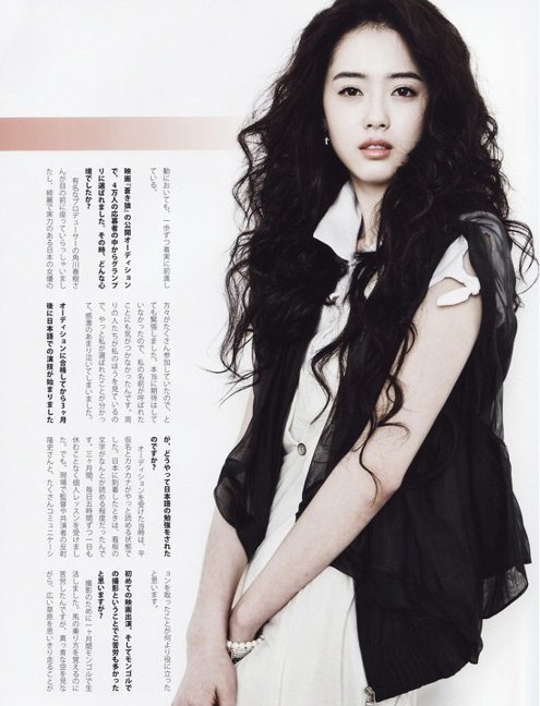 Go Ara HD Images/Photo Gallery Download #1815331