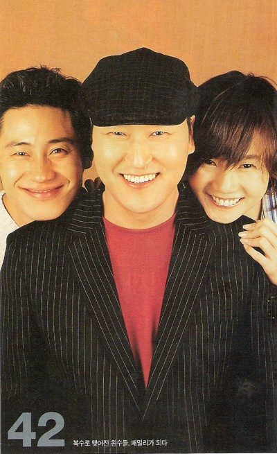 Bae Doona HD Images/Photo Gallery Download #1371264