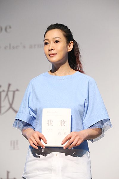 Rene Liu HD Images/Photo Gallery Download #1063281