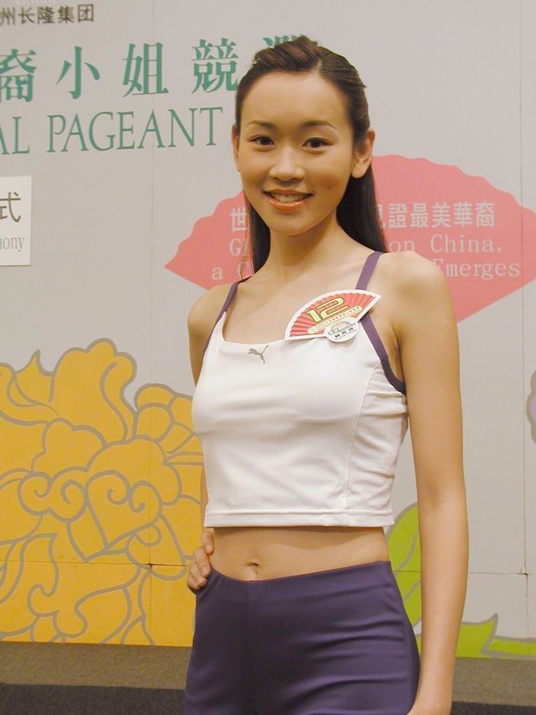 Sze-kei Yeung HD Images/Photo Gallery Download #1820453