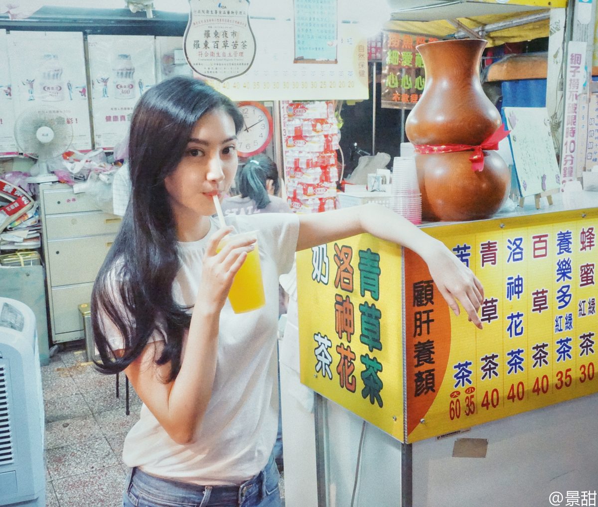 Tian Jing HD Images/Photo Gallery Download #6689083