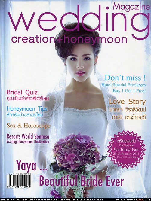 Urassaya Sperbund HD Images/Photo Gallery Download #6201254