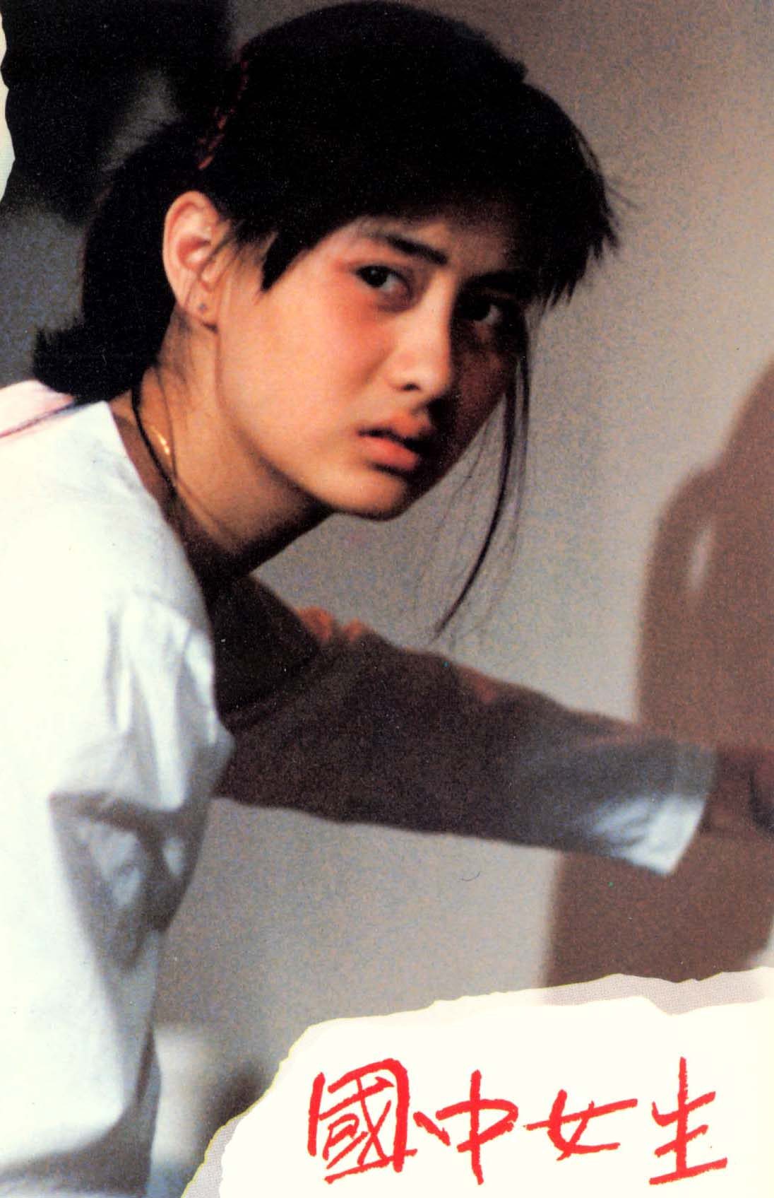 Vivian Chen HD Images/Photo Gallery Download #701316