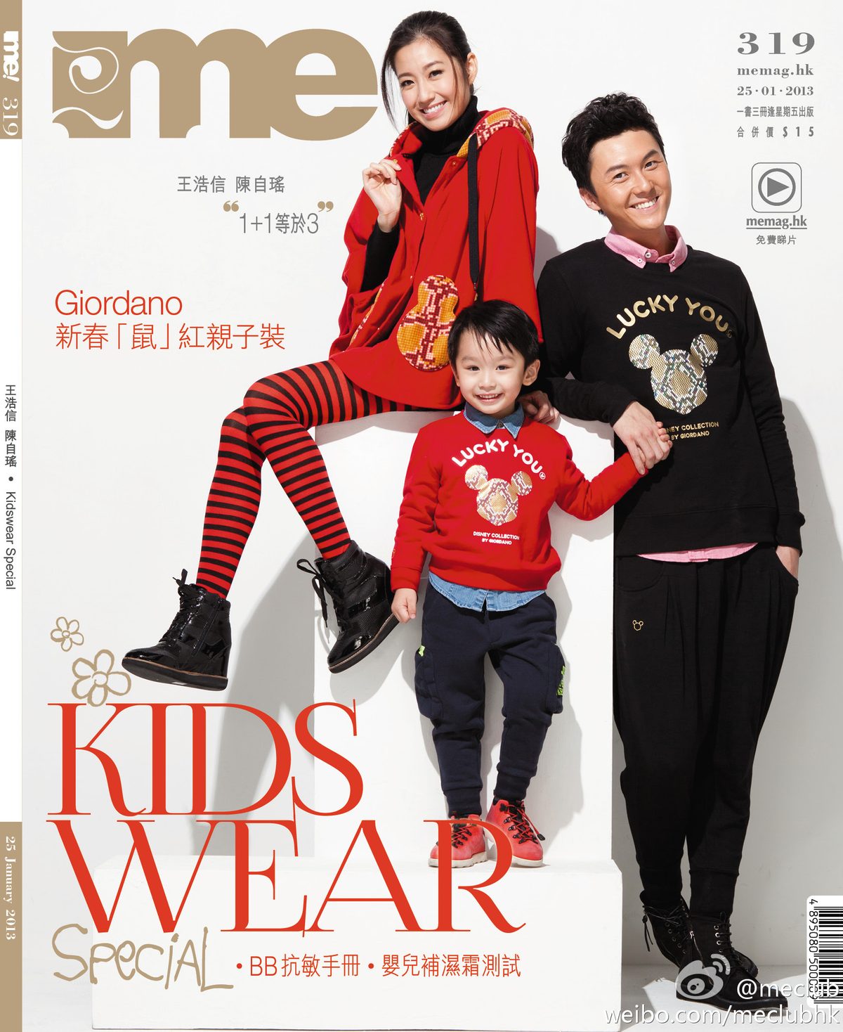 Yoyo Chen HD Images/Photo Gallery Download #1281767