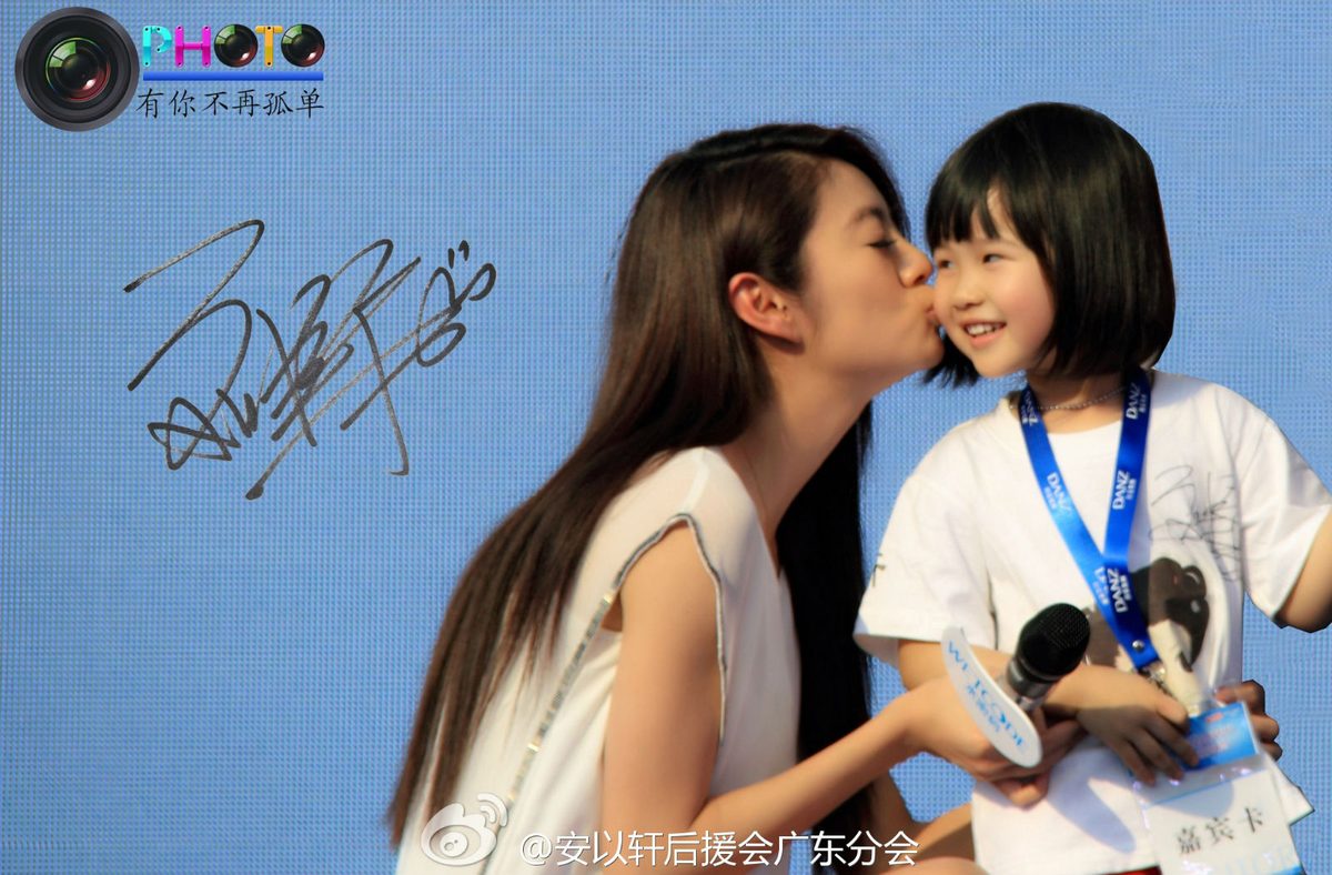 Ady An HD Images/Photo Gallery Download #7053392