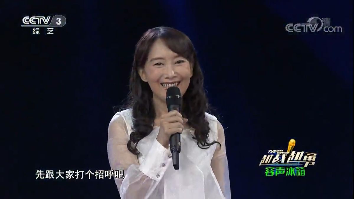 Agnes Chan HD Images/Photo Gallery Download #6900190