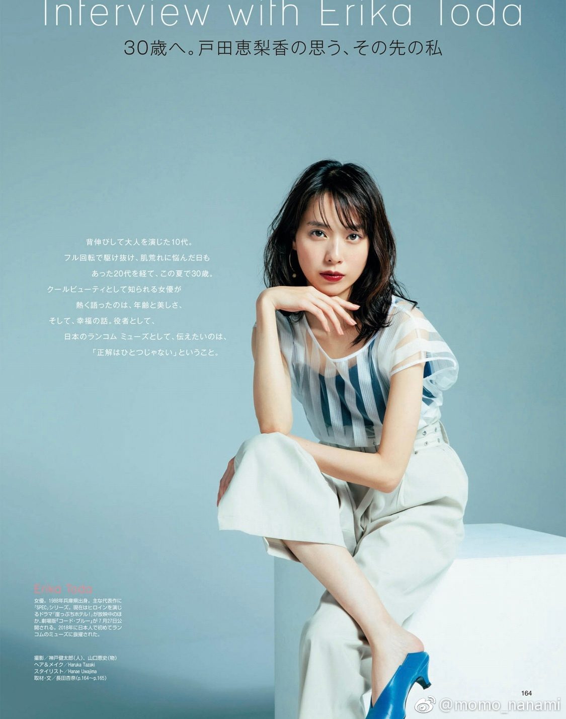 户田惠梨香 高清写真/照片下载 #4078063