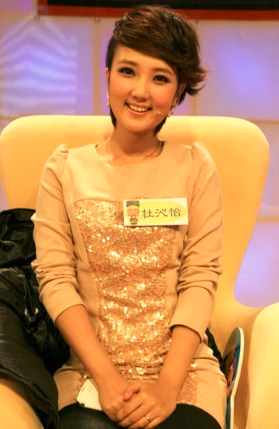 杜沁怡 高清写真/照片下载 #3369475