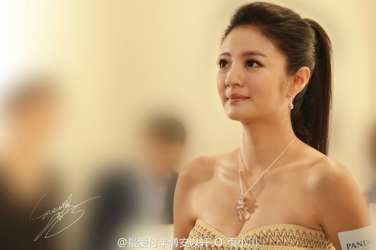 Ady An HD Images/Photo Gallery Download #1695181