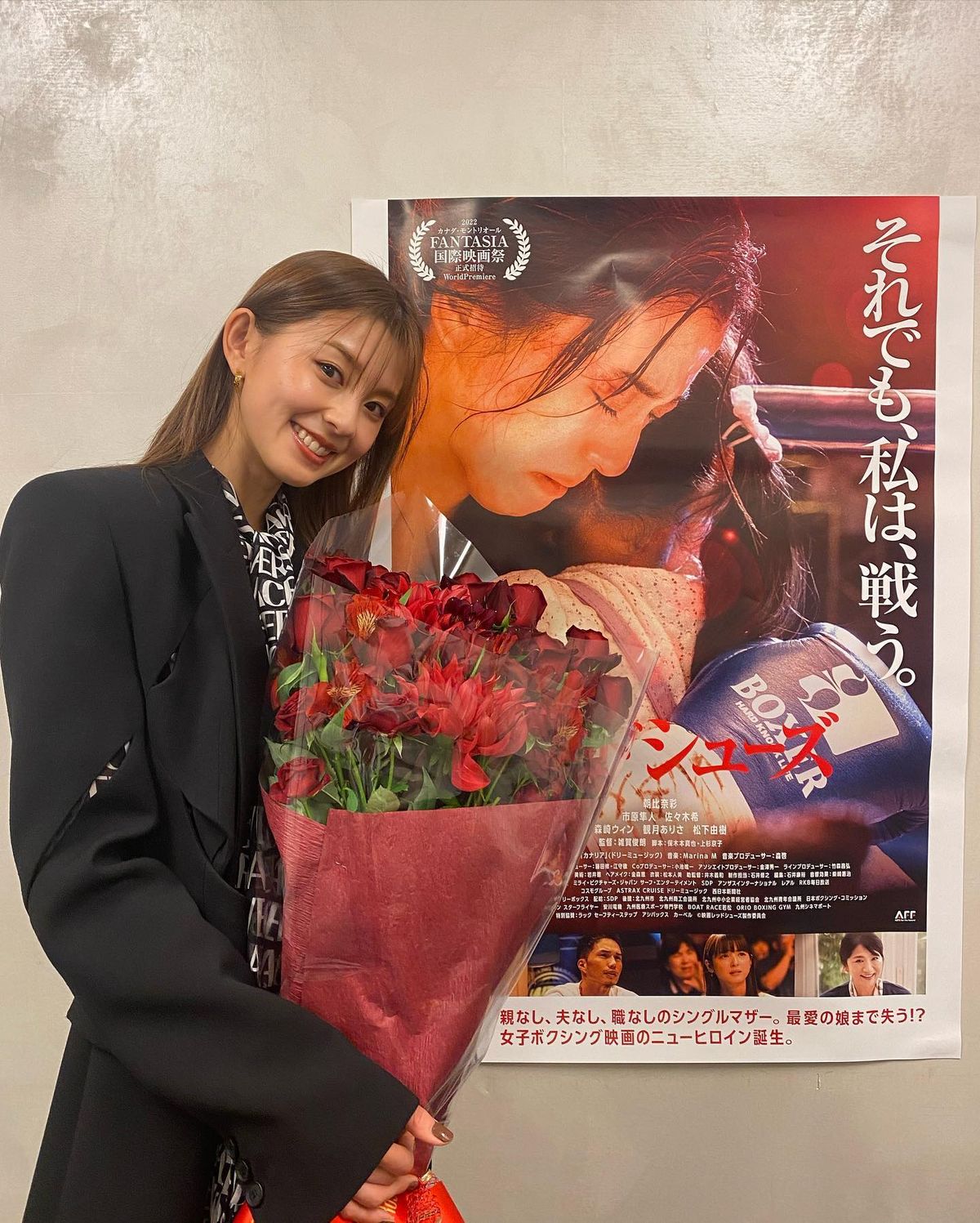 Aya Asahina HD Images/Photo Gallery Download #8196632
