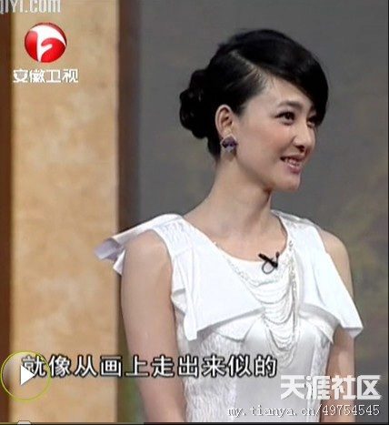Likun Wang HD Images/Photo Gallery Download #2013108