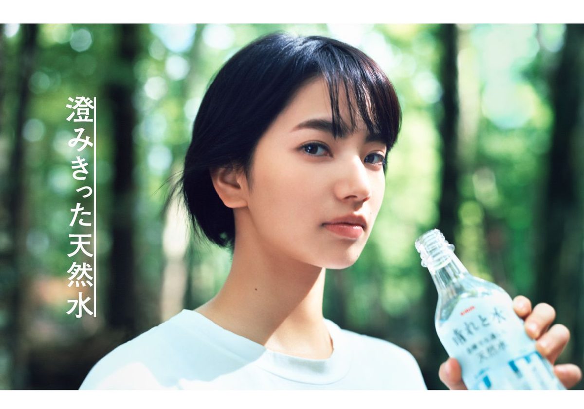 Nana Komatsu HD Images/Photo Gallery Download #3901350