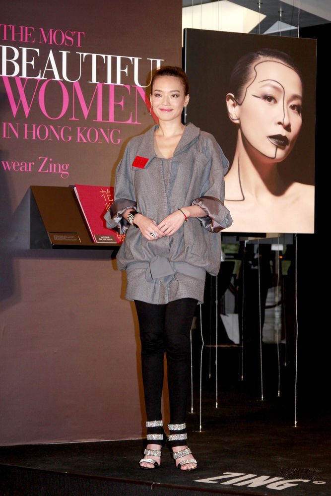 Shu Qi HD Images/Photo Gallery Download #1855139