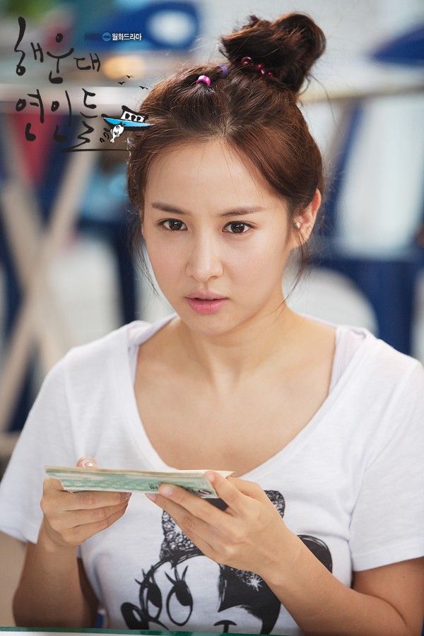 Yeo-Jeong Jo HD Images/Photo Gallery Download #1634380