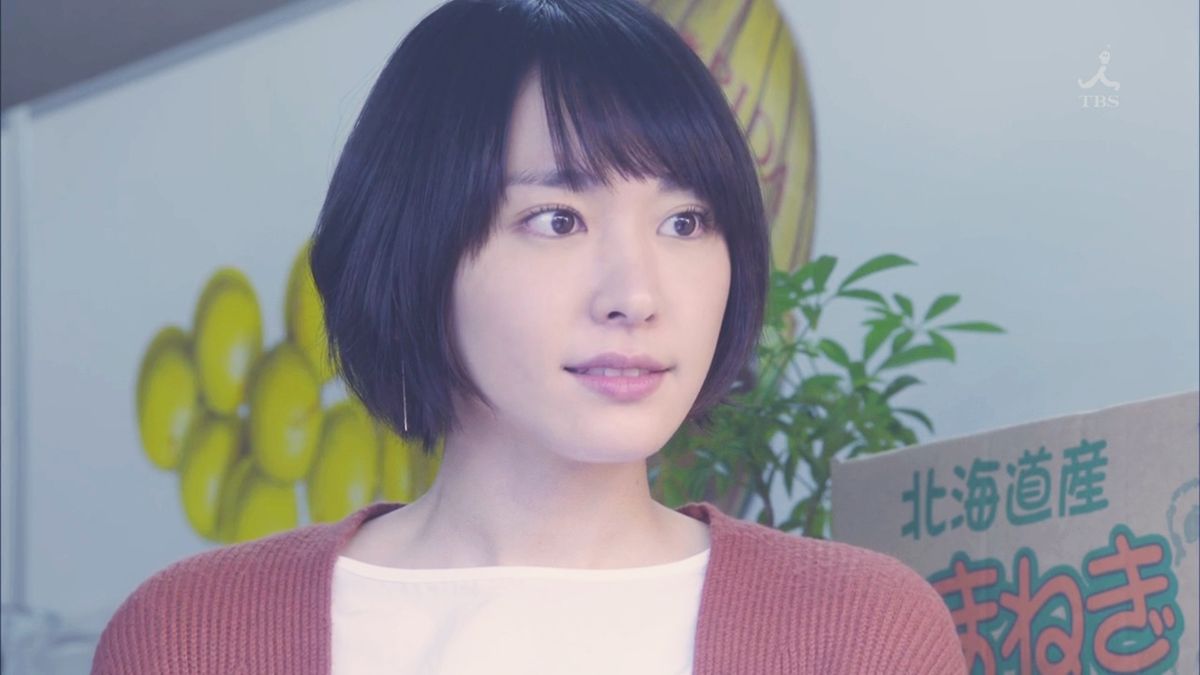 新垣结衣 高清写真/照片下载 #1721888