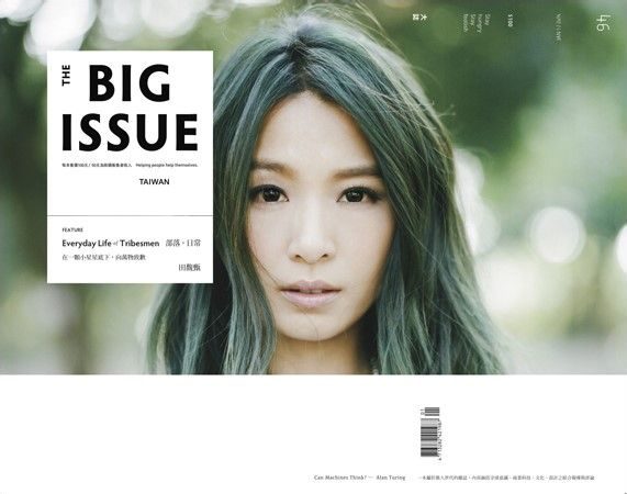 Hebe Tien HD Images/Photo Gallery Download #6971527
