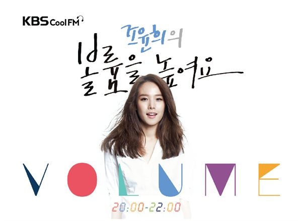 조윤희 HD 이미지/사진 갤러리 다운로드 #1554267