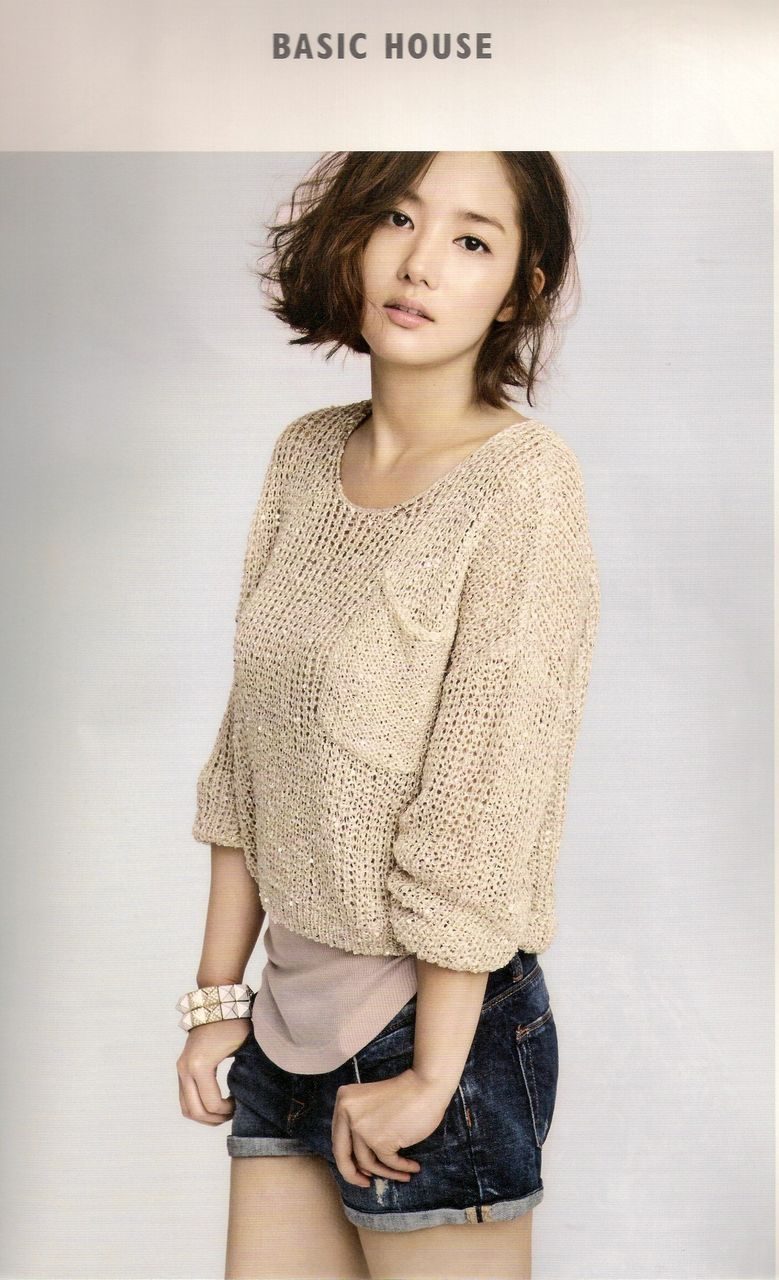 Park Min-Young HD Images/Photo Gallery Download #7020403