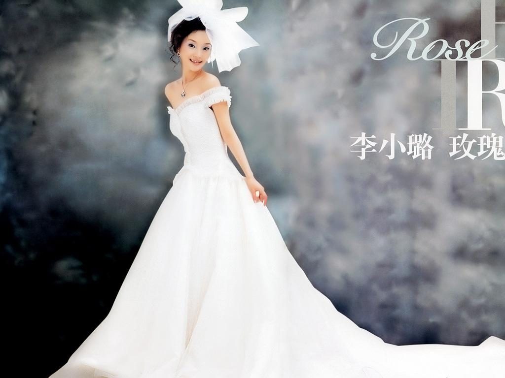 李小璐 高清写真/照片下载 #756766
