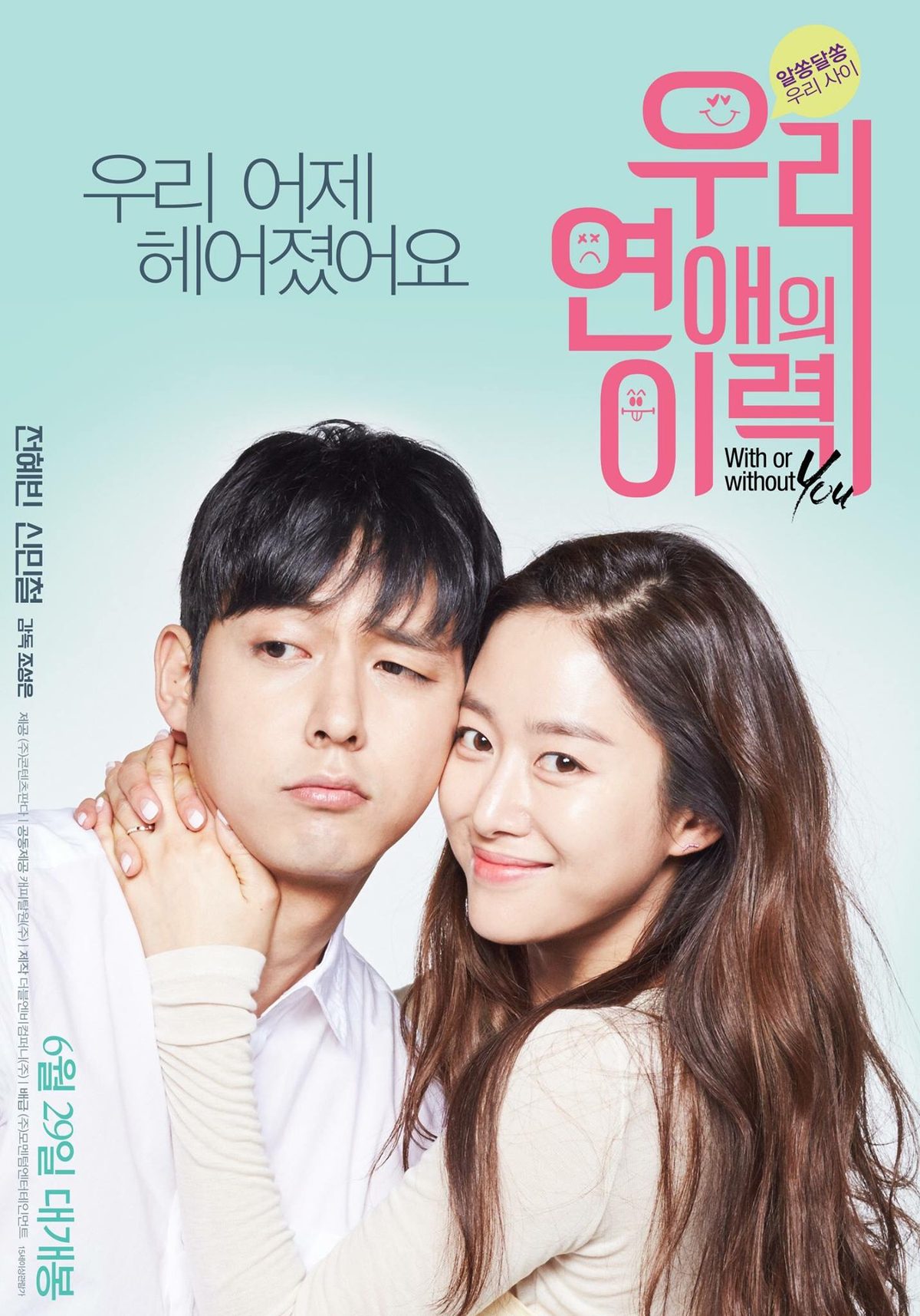 Hye-bin Jeon HD Images/Photo Gallery Download #7028090