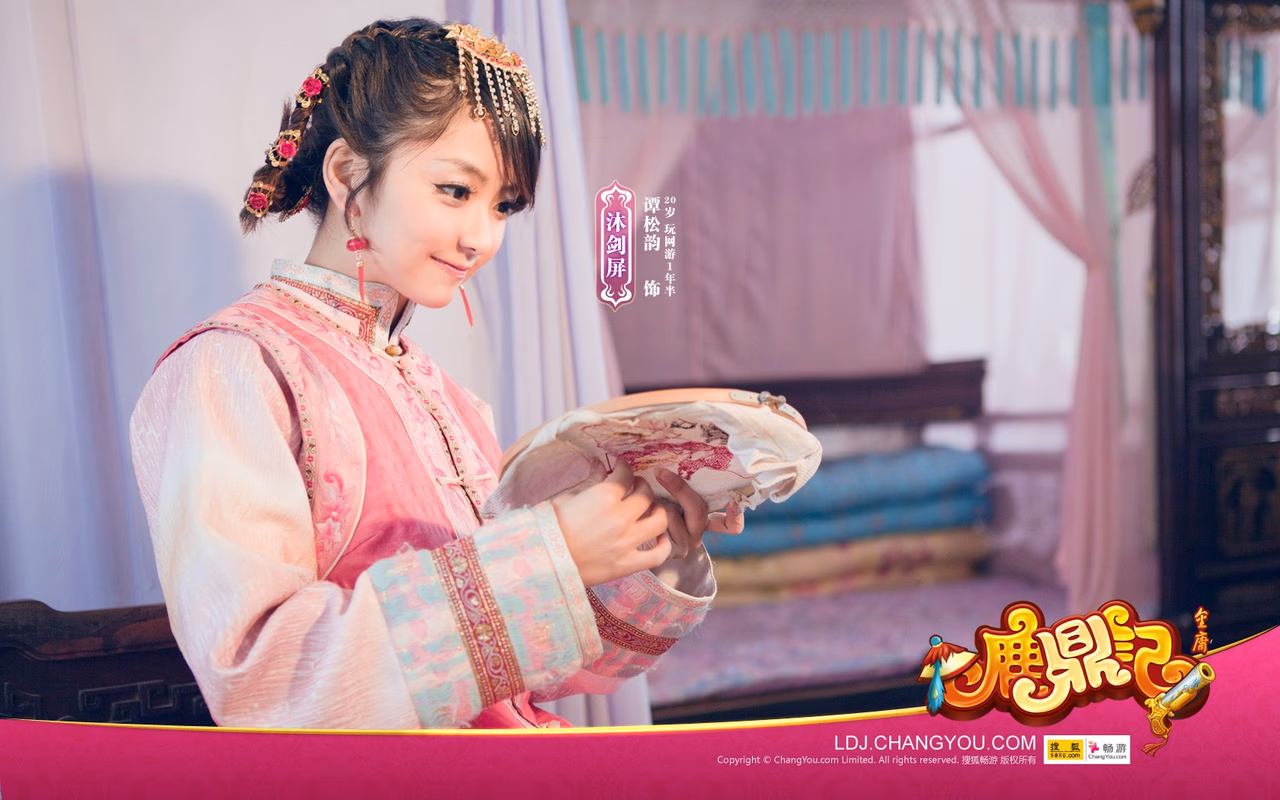 谭松韵 高清写真/照片下载 #3480036