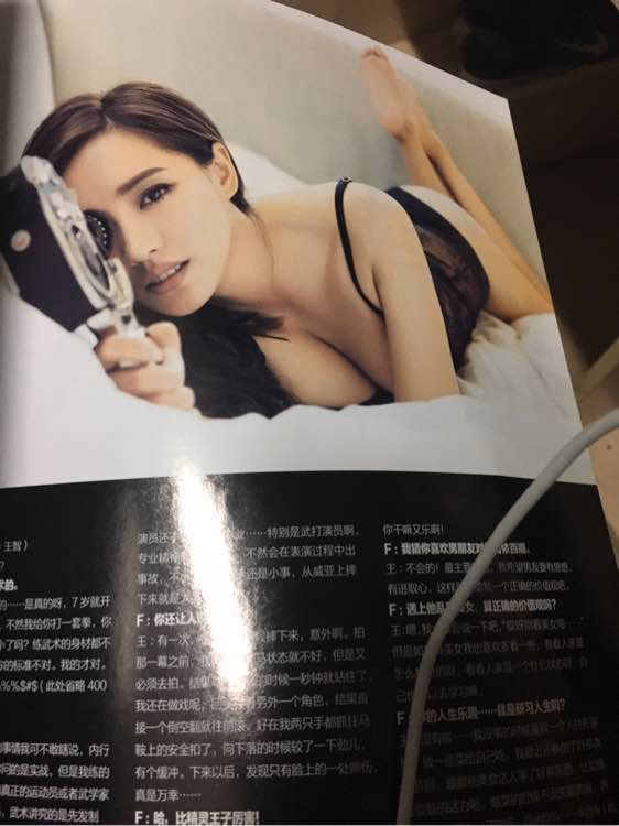 Zhi Wang HD画像/フォトギャラリーダウンロード #3426338