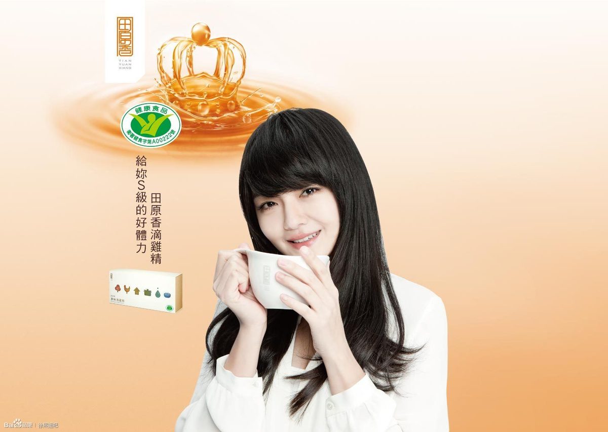 Barbie Hsu HD Images/Photo Gallery Download #764169