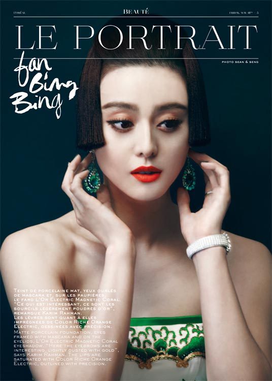 ファン・ビンビン HD画像/フォトギャラリーダウンロード #1317913