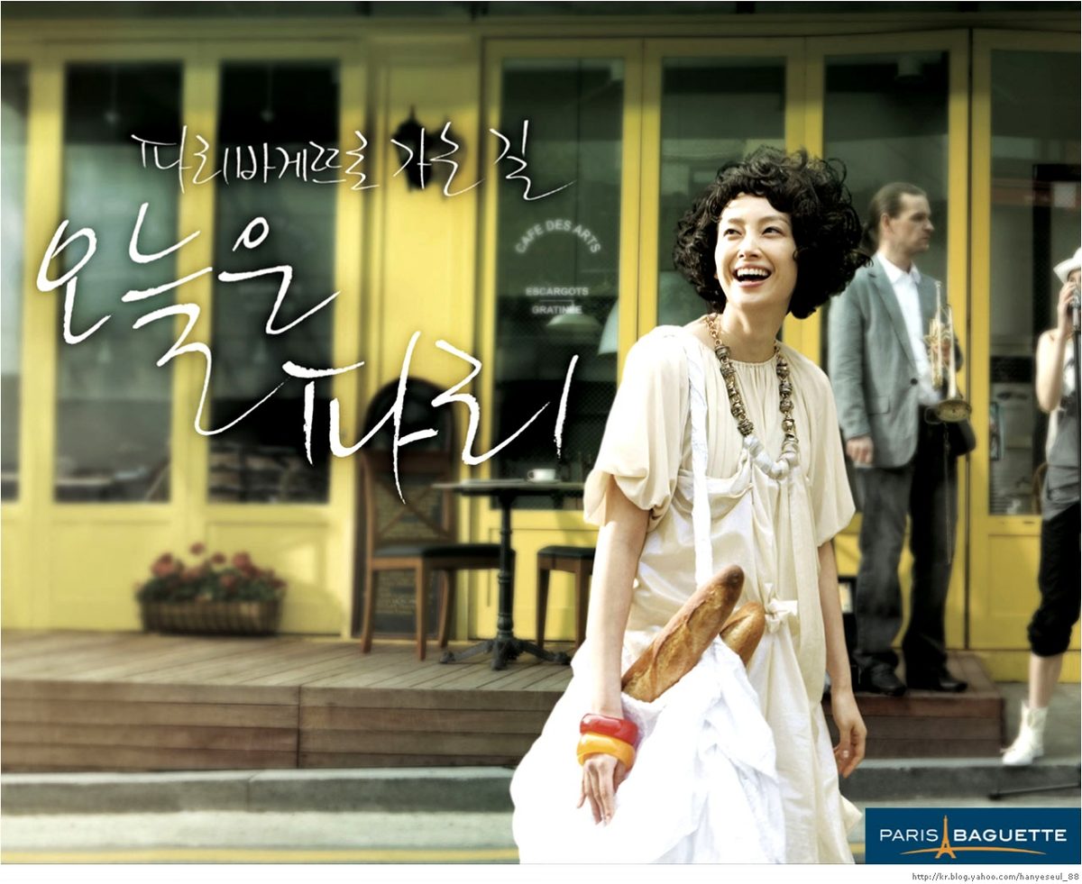 Lee Na-young HD Images/Photo Gallery Download #1516511