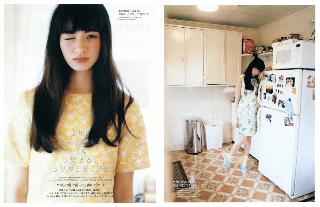 Nana Komatsu HD Images/Photo Gallery Download #3897696