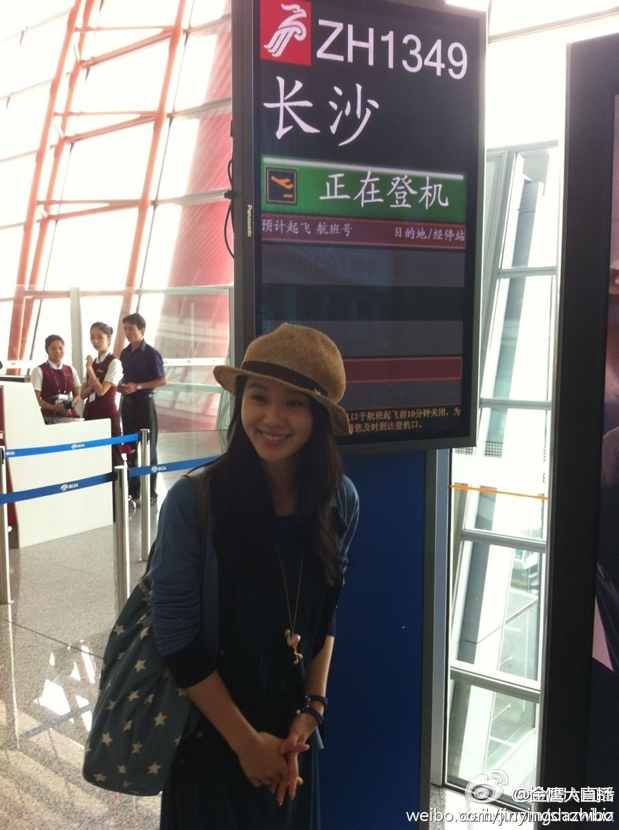 Shi Shi Liu HD Images/Photo Gallery Download #7067022