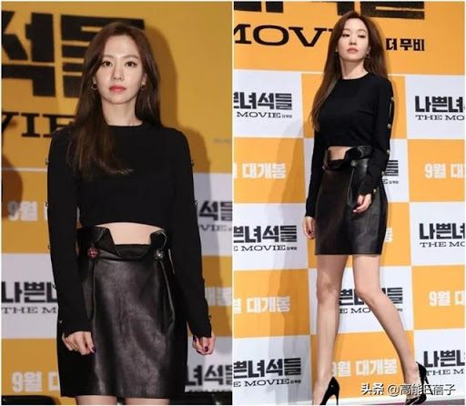 Ah-jung Kim HD Images/Photo Gallery Download #5989942
