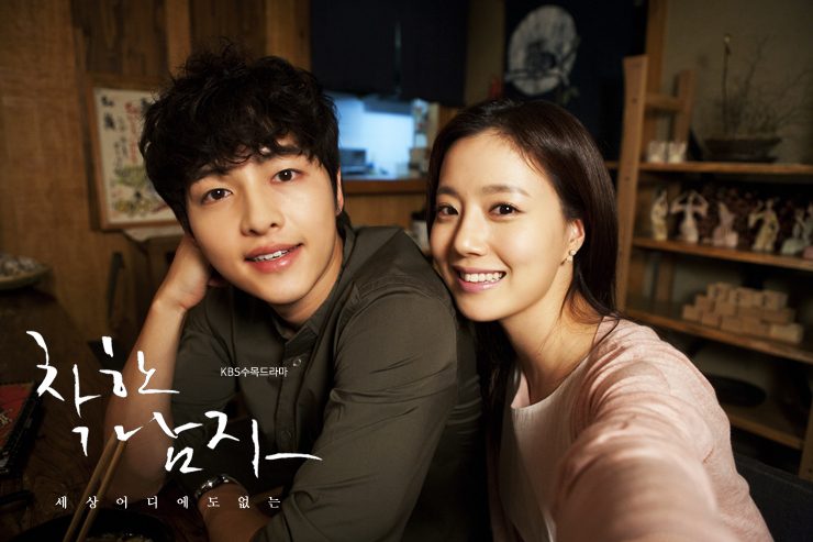 Moon Chae-Won HD Images/Photo Gallery Download #7033504