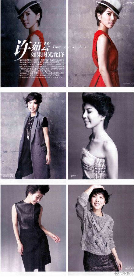 Valen Hsu HD Images/Photo Gallery Download #1252574