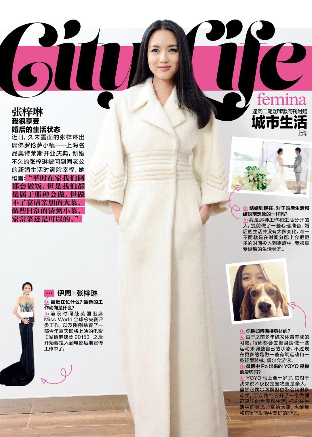 Zilin Zhang HD Images/Photo Gallery Download #2004916