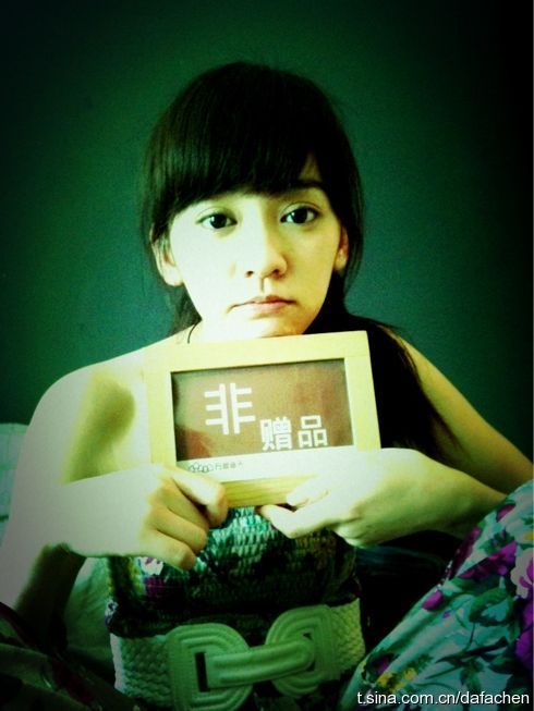 Ivy Yi-Han Chen HD Images/Photo Gallery Download #1951510