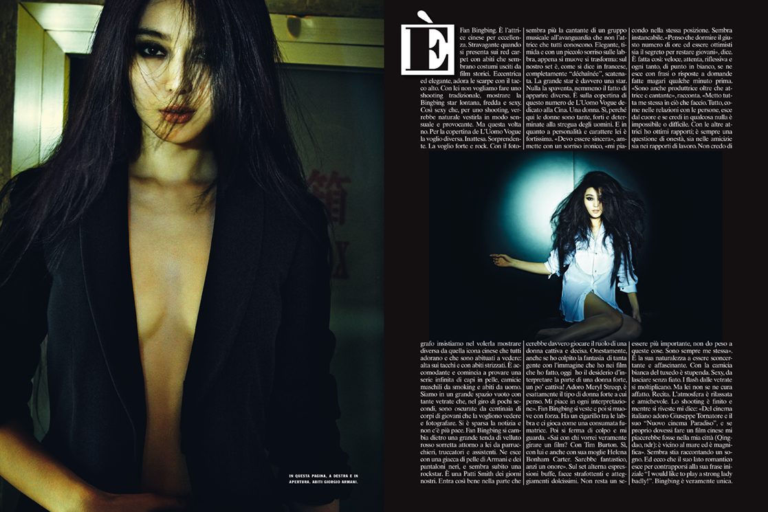 ファン・ビンビン HD画像/フォトギャラリーダウンロード #1187527