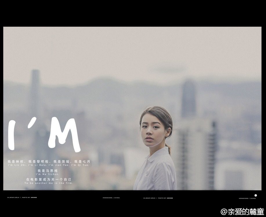 Sichun Ma HD Images/Photo Gallery Download #818743