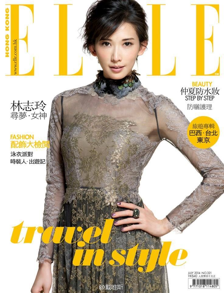 Chi-Ling Lin HD Images/Photo Gallery Download #988937