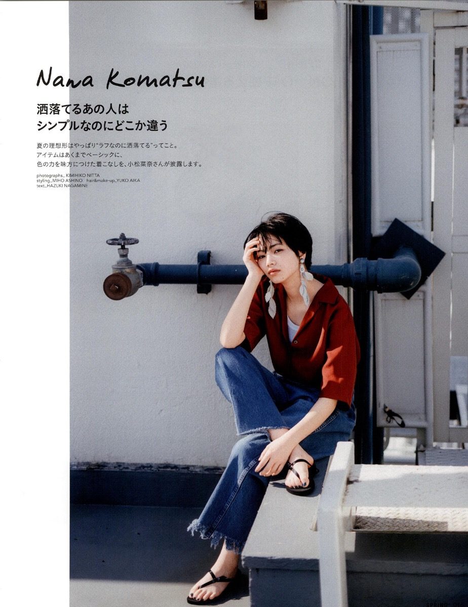 Nana Komatsu HD Images/Photo Gallery Download #3900853