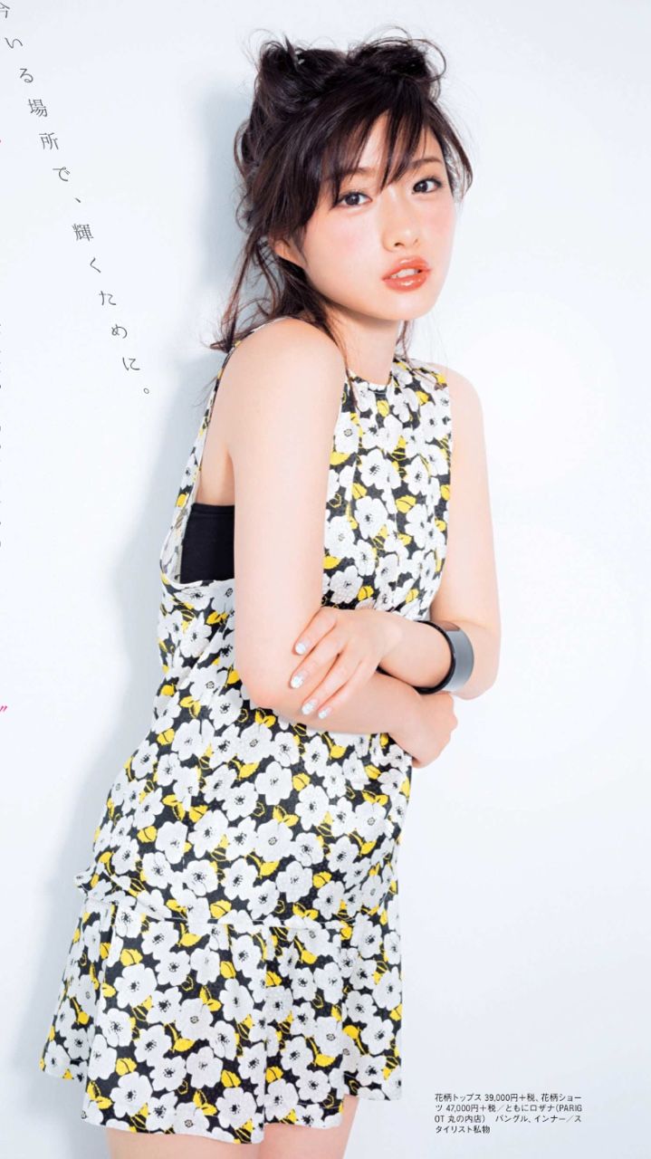 Satomi Ishihara HD Images/Photo Gallery Download #617604