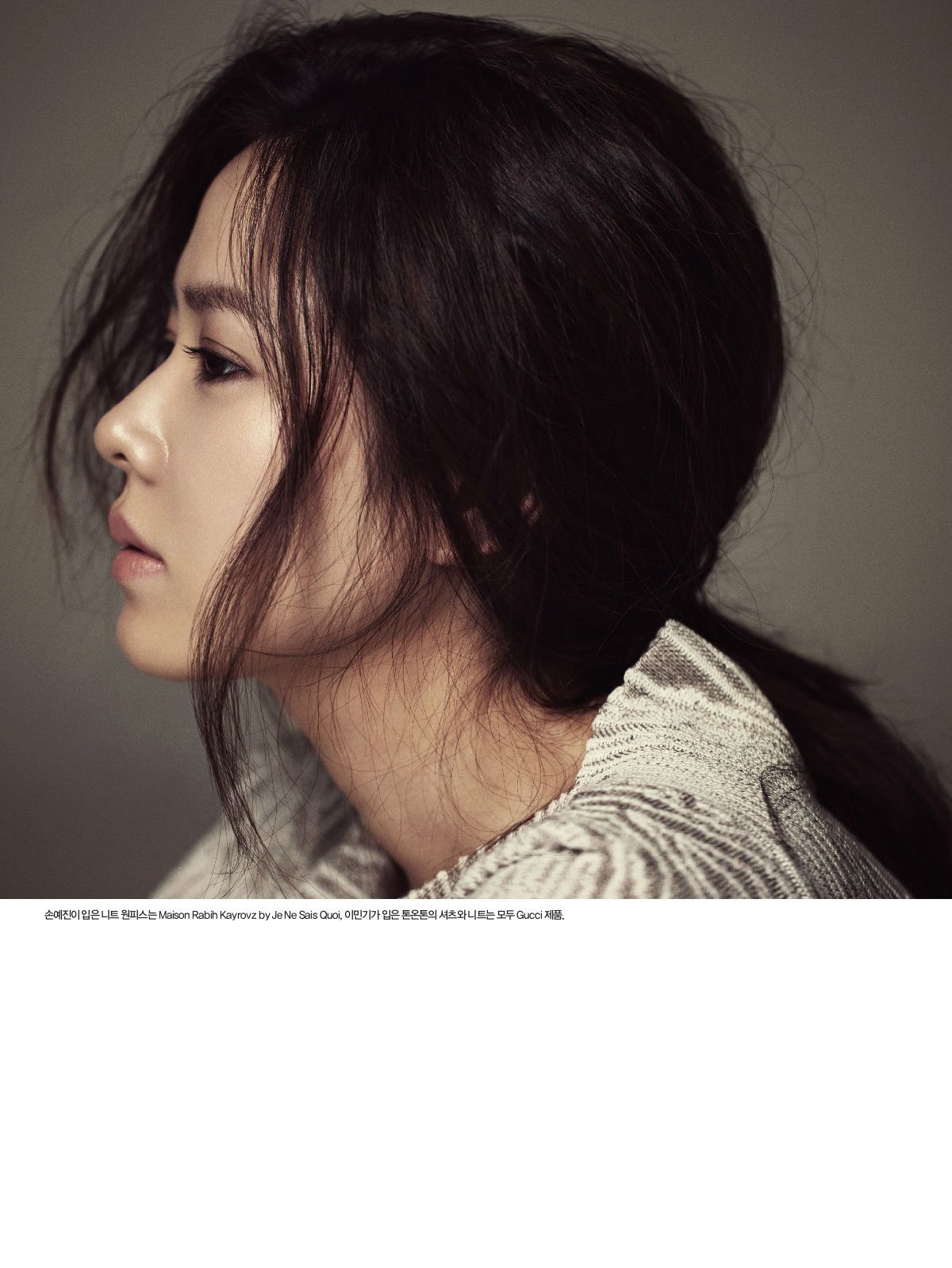 Son Ye-jin HD Images/Photo Gallery Download #1792144
