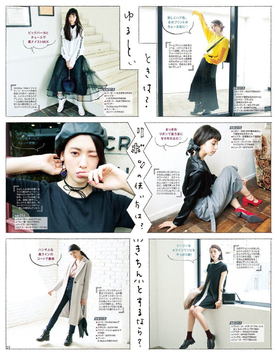 Ayaka Miyoshi HD Images/Photo Gallery Download #7100595