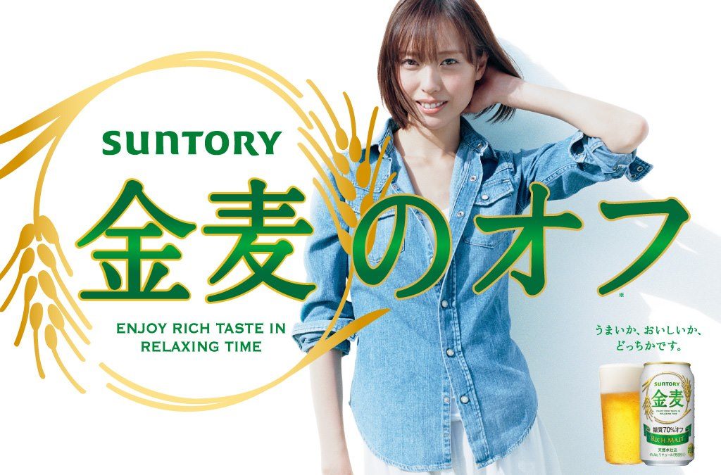 Erika Toda HD Images/Photo Gallery Download #4081283