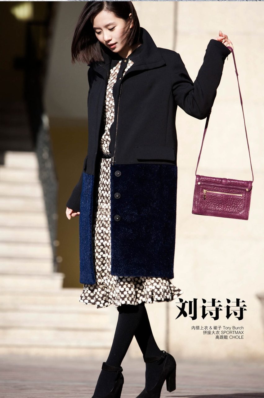 Shi Shi Liu HD Images/Photo Gallery Download #7105425