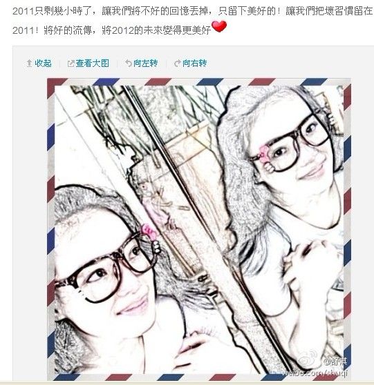 Shu Qi HD Images/Photo Gallery Download #1814313