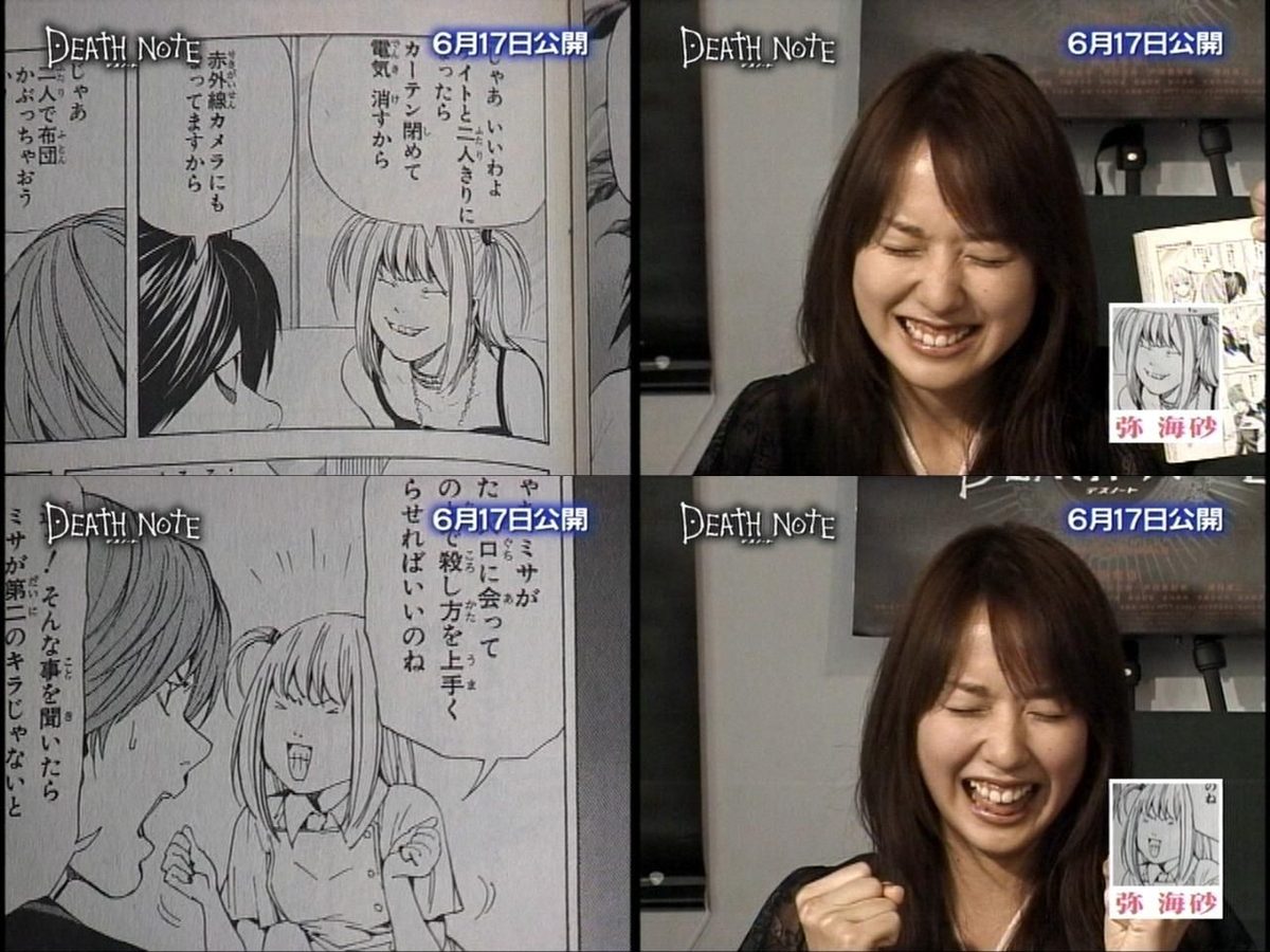 Erika Toda HD Images/Photo Gallery Download #4081575