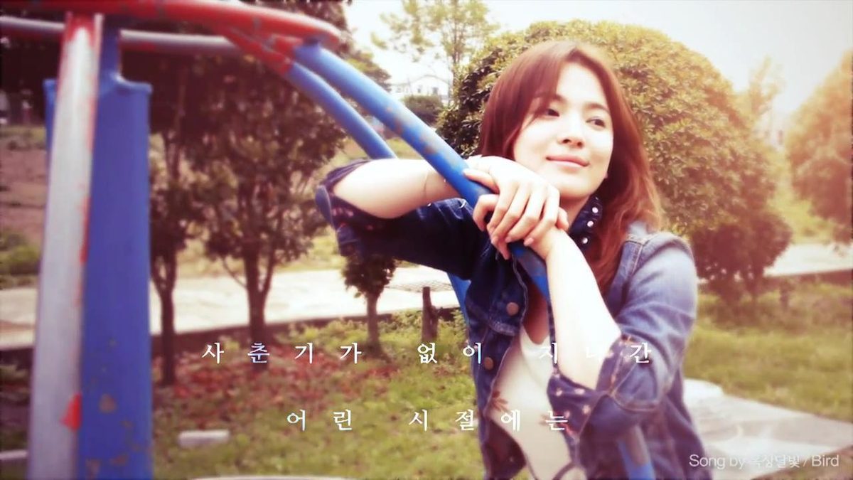 Hye-kyo Song HD Images/Photo Gallery Download #1770851