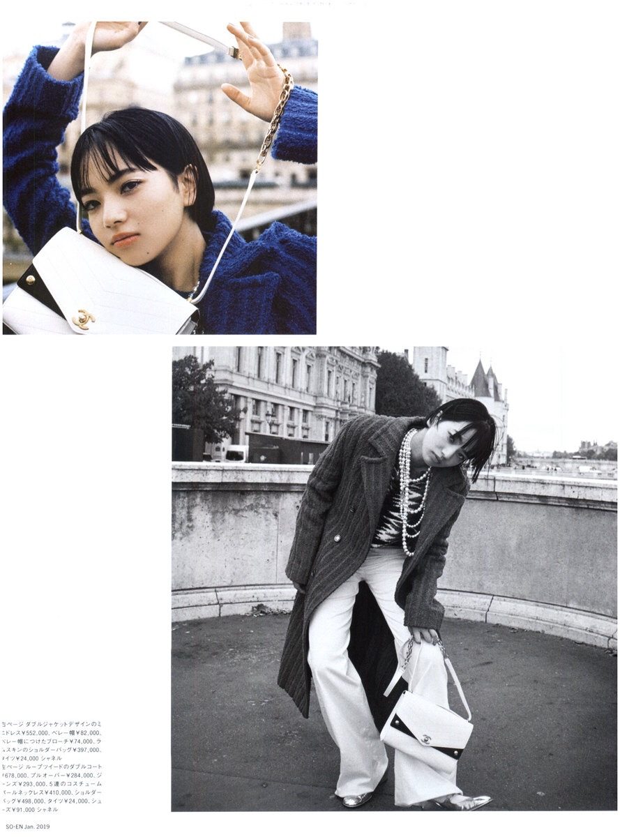 Nana Komatsu HD Images/Photo Gallery Download #3899740